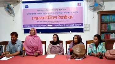 সুনামগঞ্জে স্থানীয় সরকার নির্বাচনে নারীর প্রতিনিধিত্ব শীর্ষক গোলটেবিল বৈঠক