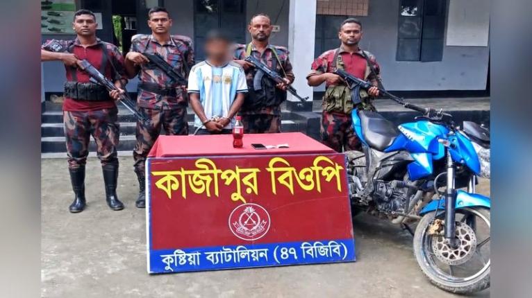 ভারতীয় মাদক ও চোরাই পণ্যসহ কুষ্টিয়ায় যুবক আটক