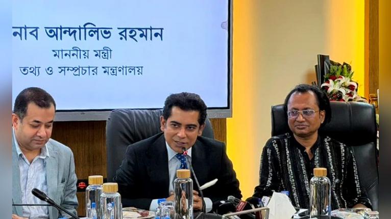 স্বচ্ছতা ও জবাবদিহি নিশ্চিতে একসঙ্গে কাজ করতে তথ্য ও সম্প্রচার মন্ত্রীর আহ্বান