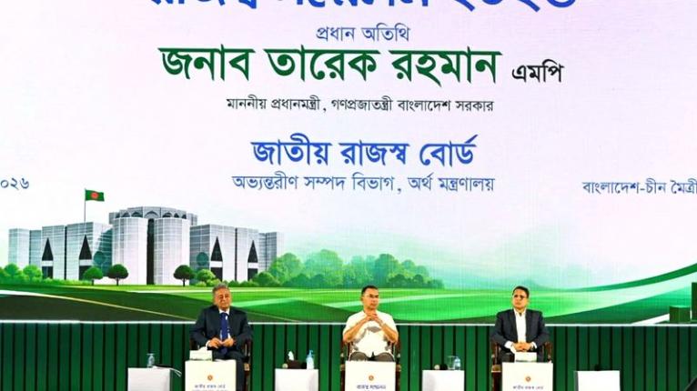প্রধানমন্ত্রীর রাজস্ব সম্মেলনে যোগদান