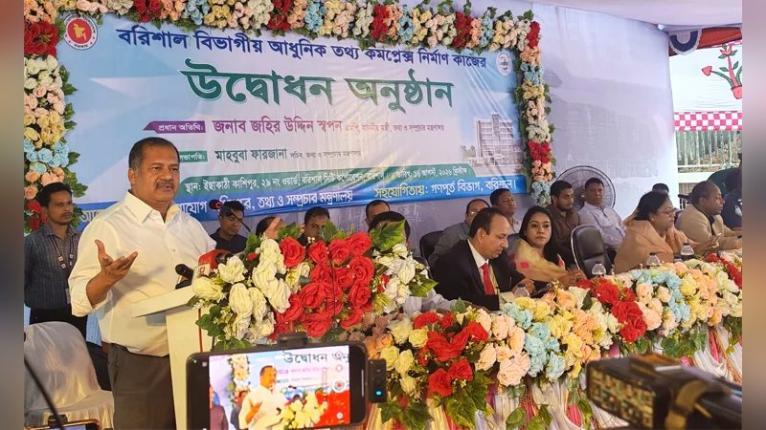 দেশের প্রতিটি বিভাগে আধুনিক তথ্য কমপ্লেক্স নির্মাণ করা হচ্ছে : তথ্যমন্ত্রী
