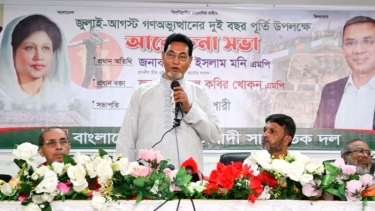 সবার সহযোগিতায় সরকার বিদ্যুৎ ও জ্বালানি সংকট দূর করতে পারবে : চিফ হুইপ