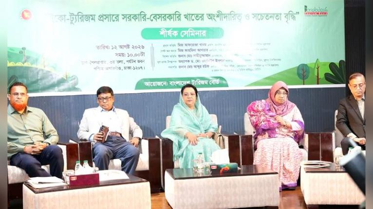 মিতিঙ্গাছড়ি-পানখালী ও নাফানগরসহ কয়েকটি গ্রামে হবে পর্যটন স্পট: পর্যটনমন্ত্রী