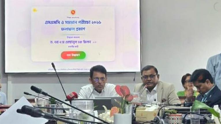 এসএসসি-সমমান পরীক্ষায় ৬৬৯ প্রতিষ্ঠানে শতভাগ পাস