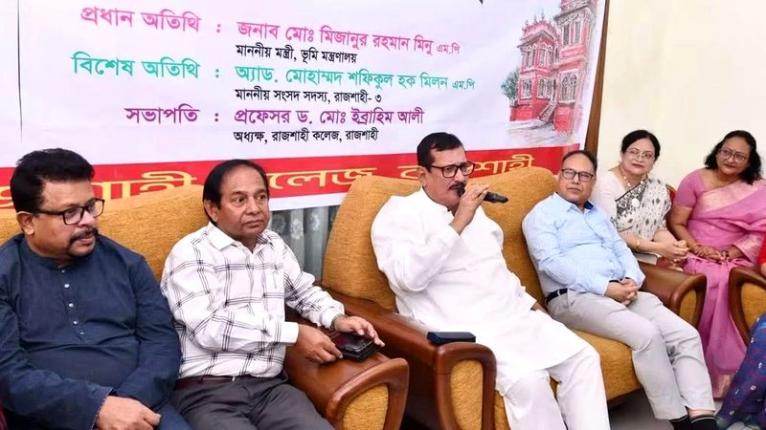 রাজশাহী কলেজ শিক্ষা ও সংস্কৃতির অন্যতম ধারক ও বাহক: ভূমিমন্ত্রী