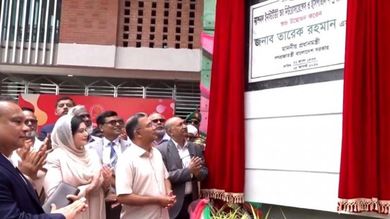 নিউরোসায়েন্সেস হাসপাতালে ৫০০ শয্যার নতুন ভবন উদ্বোধন করলেন প্রধানমন্ত্রী