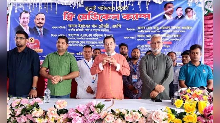 প্রতি উপজেলায় জুলাই শহীদদের নামে প্রতিষ্ঠান তৈরি হবে : তথ্য প্রতিমন্ত্রী