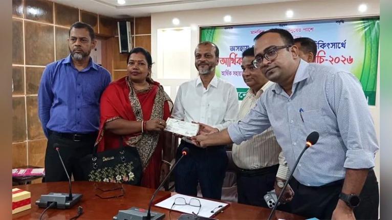 বাগেরহাটে আর্থিক সহায়তা পেলেন ১৩জন অসচ্ছল ব্যক্তি