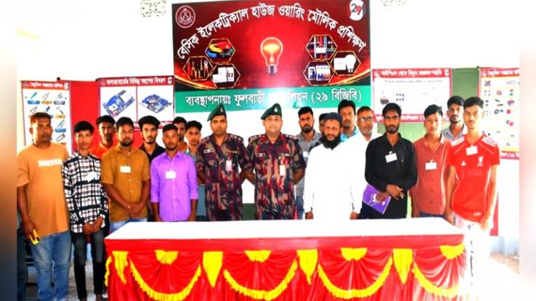 দিনাজপুরে ২০ জন যুবককে বিজিবি উদ্যোগে প্রশিক্ষণ