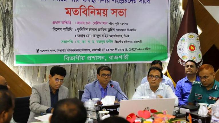 সারের অনিয়ম-দুর্নীতিতে সরকারের ‘জিরো টলারেন্স’: কৃষি সচিব