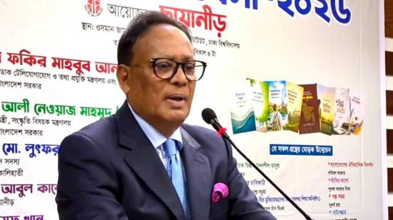 সামাজিক অবদানের জন্য মানুষকে স্মরণ করতে হবে : ডাক ও টেলিযোগাযোগ মন্ত্রী