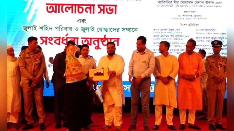 জুলাই গণহত্যায় জড়িত সবার বিচার নিশ্চিত করবে সরকার : ভূমি প্রতিমন্ত্রী