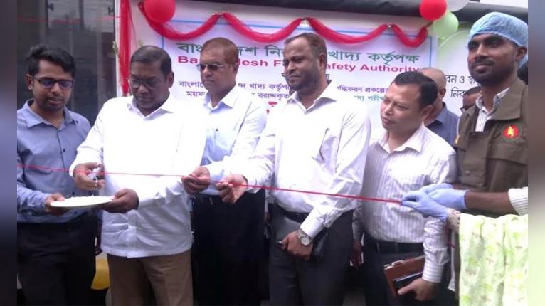 ময়মনসিংহে ভ্রাম্যমাণ নিরাপদ খাদ্য পরীক্ষাগার উদ্বোধন