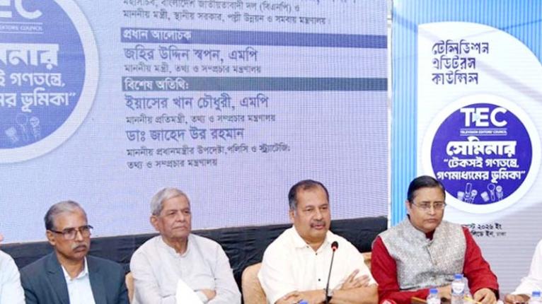 সাংবাদিক, মালিক ও সরকার যৌথভাবে গণমাধ্যমের স্বার্থ রক্ষায় কাজ করছে : তথ্যমন্ত্রী