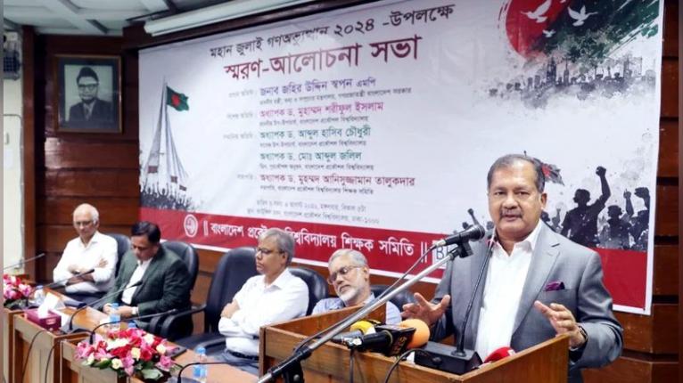জুলাইয়ের চেতনায় রাষ্ট্র ও সমাজের স্থায়ী কাঠামো তৈরি করতে হবে : তথ্যমন্ত্রী