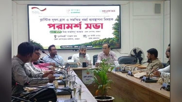 বরগুনায় প্লাস্টিক দূষণ ও বর্জ্য ব্যবস্থাপনা বিষয়ক সভা