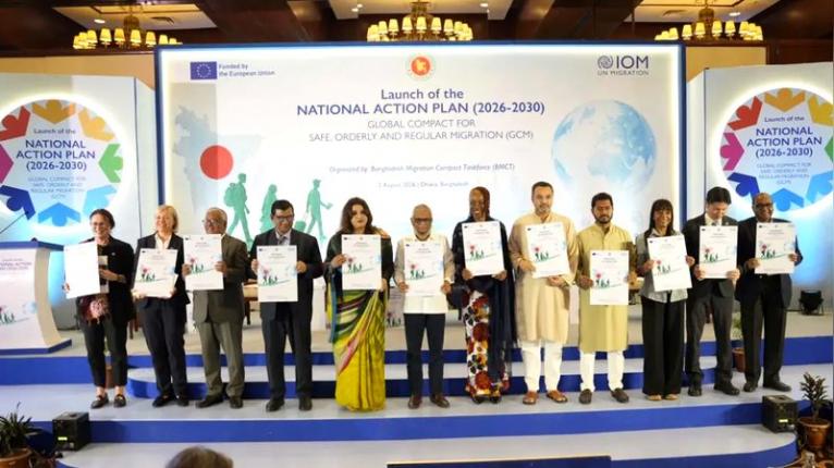 নিরাপদ, সুশৃঙ্খল ও নিয়মিত অভিবাসন নিশ্চিতে জাতীয় কর্মপরিকল্পনা ২০২৬-২০৩০ উদ্বোধন