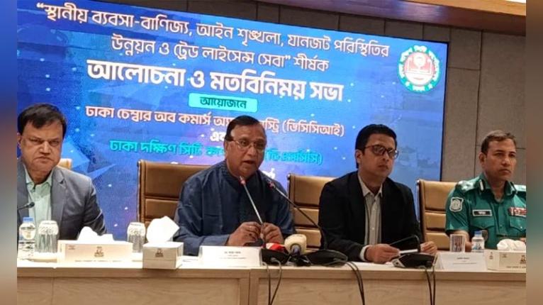ট্রেড লাইসেন্স সেবা সহজ করা হবে, আসছে পাঁচ বছর মেয়াদি নবায়ন সুবিধা : ডিএসসিসি প্রশাসক