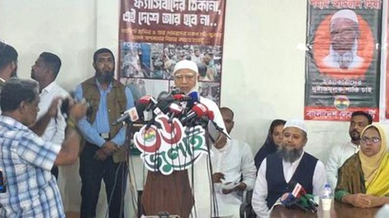 ফ্যাসিস্টরা যা করেছে, হুবহু তার ফটোকপি দেখতে পাচ্ছি: জামায়াত আমির