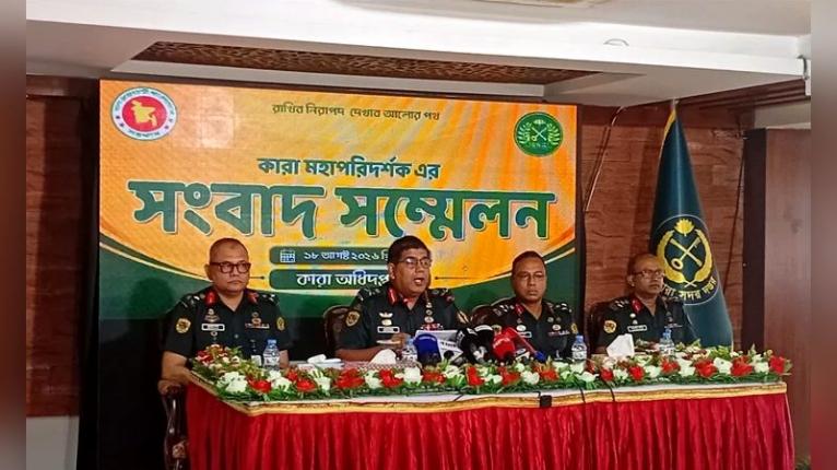 কারা ব্যবস্থাপনাকে আরও আধুনিক, মানবিক ও প্রযুক্তিনির্ভর করা হয়েছে : কারা মহাপরিদর্শক