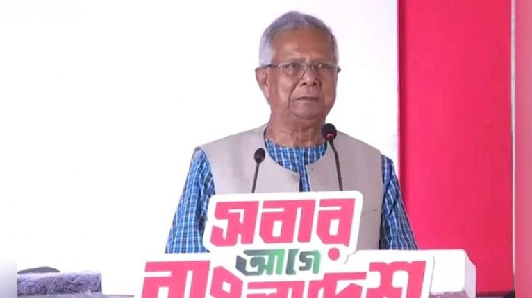নতুন বাংলাদেশের পথচলা শুরু হবে জুলাই স্মৃতি জাদুঘর থেকে : অধ্যাপক ইউনূস