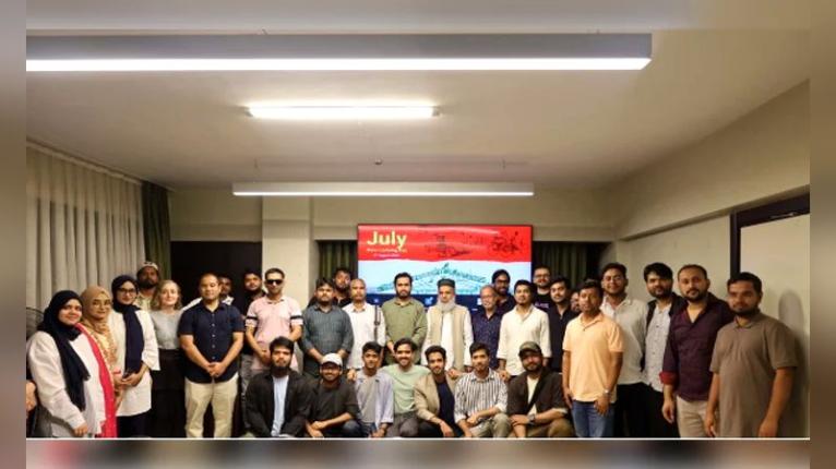 ইস্তাম্বুলে যথাযোগ্য মর্যাদায় জুলাই গণ-অভ্যুত্থান দিবস পালিত