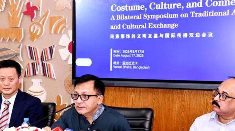 বস্ত্র ও পাট খাতের উন্নয়নে শিল্প, একাডেমিয়া ও সরকারের সমন্বিত উদ্যোগ প্রয়োজন : বাণিজ্যমন্ত্রী