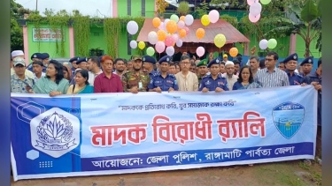রাঙামাটিতে পুলিশের মাদকবিরোধী র‌্যালি ও সুধী সমাবেশ