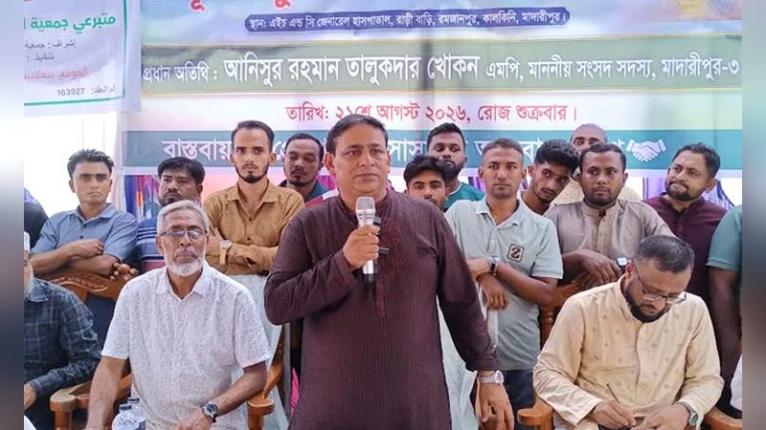 ভালো-খারাপ বোঝার ক্ষমতা না থাকলে রাজনীতি ছেড়ে দিন : এমপি খোকন