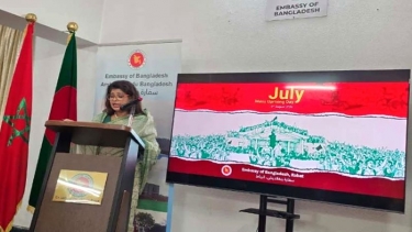 মরক্কোতে জুলাই গণ-অভ্যুত্থান দিবস পালিত