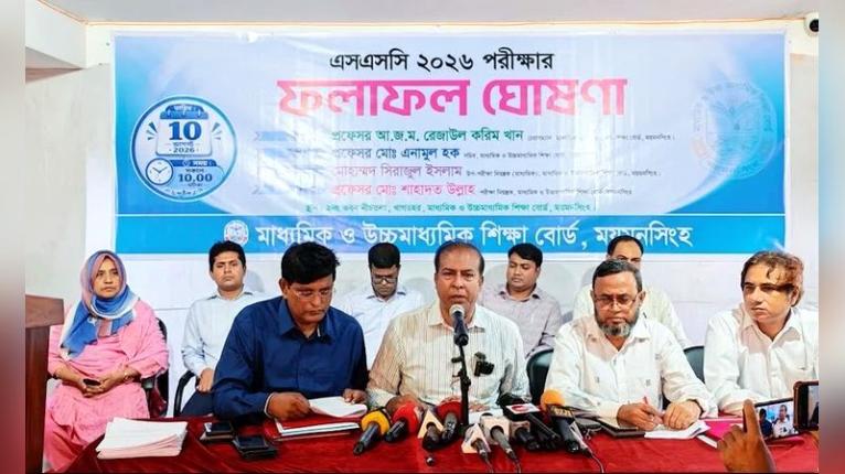 ময়মনসিংহ বোর্ডে পাসের হার ৫৭.৩৯ শতাংশ, মেয়েরা এগিয়ে