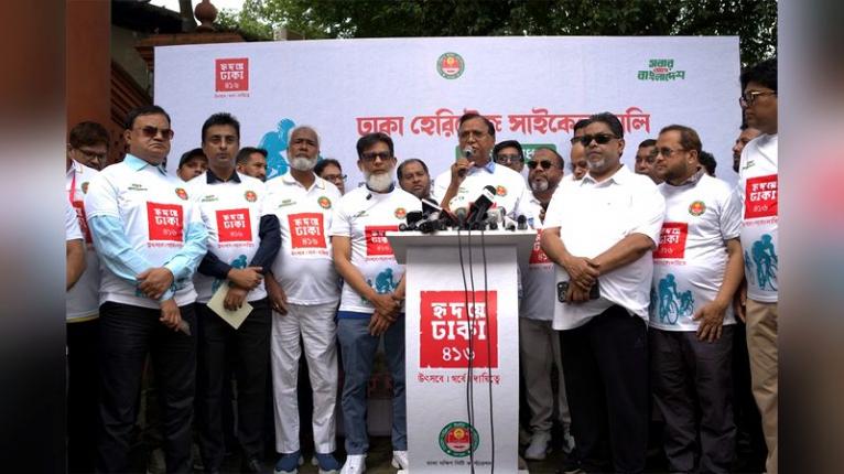 ডিএসসিসির উদ্যোগে ‘ঢাকা হেরিটেজ সাইকেল র্যালি’ অনুষ্ঠিত