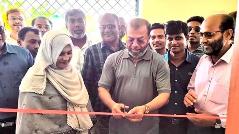 সুন্দরবন মহিলা কলেজের আইসিটি ল্যাবের উদ্বোধন করলেন পরিবেশ প্রতিমন্ত্রী
