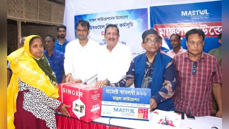 মানুষের সেবায় কাজ করে যাচ্ছে ‘মাস্তুল ফাউন্ডেশন’: ভূমিমন্ত্রী