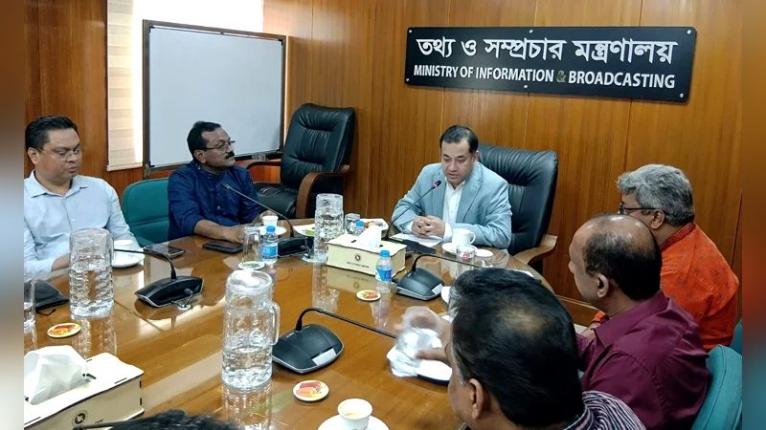 বৃহত্তর ময়মনসিংহের উন্নয়নে সমন্বিত উদ্যোগের তাগিদ তথ্য প্রতিমন্ত্রীর