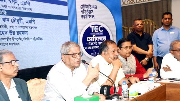 গণমাধ্যম শক্তিশালী হলেই গণতন্ত্র শক্তিশালী হবে: মির্জা ফখরুল