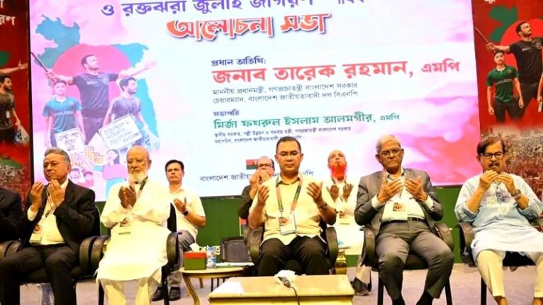 ফার্মগেটে ‘রক্তঝরা জুলাই জাগরণ’ সভায় যোগ দিলেন তারেক রহমান