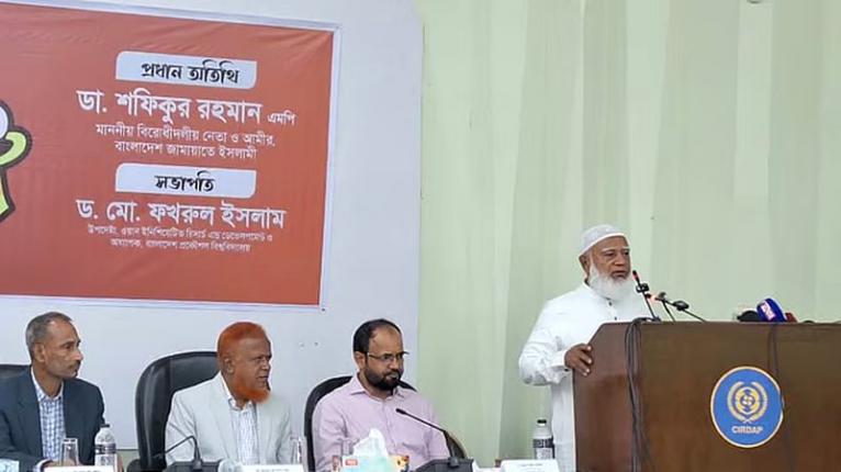 শহীদ ও জীবিত মুক্তিযোদ্ধাদের সঠিক তালিকা হচ্ছে না কেন, প্রশ্ন জামায়াত আমিরের