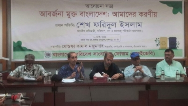 নদী বাঁচাতে খুঁটিবিহীন সেতু নির্মাণের আহ্বান পরিবেশ প্রতিমন্ত্রীর