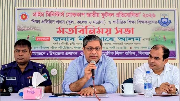 খেলাধুলাকে জাতীয় উন্নয়নের অনুষঙ্গ হিসেবে বিবেচনা করছে সরকার: মীর শাহে আলম