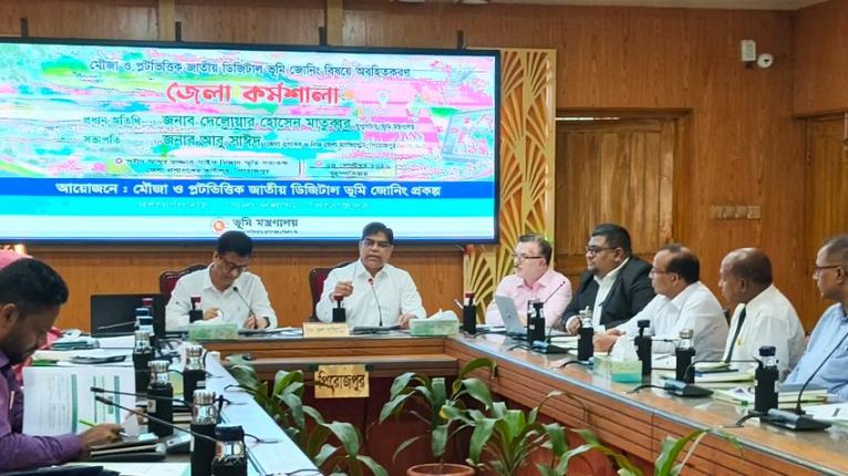 পিরোজপুরে জাতীয় ডিজিটাল ভূমি জোনিং কর্মশালা অনুষ্ঠিত
