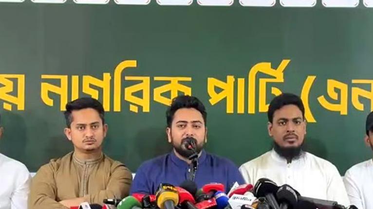 স্বরাষ্ট্রমন্ত্রী দায়িত্ব পালনে ব্যর্থ হয়েছেন: নাহিদ ইসলাম