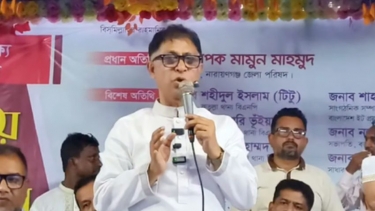 রক্ত ঝরার রাজনীতিতে আমরা আর ফিরে যেতে চাই না: মামুন মাহমুদ