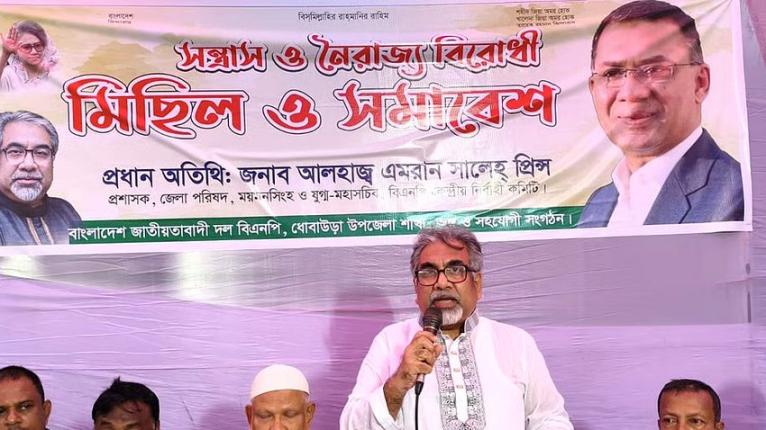 বেতন-ভাতা বাড়ানোর সিদ্ধান্ত নেয়নি সরকার: এমরান সালেহ