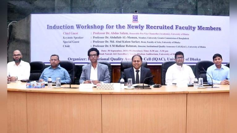 শিক্ষার্থীদের সঙ্গে বৈষম্যমূলক আচরণ না করার আহ্বান ঢাবি উপ-উপাচার্যের