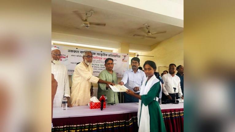 কালকিনিতে নজরুল বর্ষ উপলক্ষে সাংস্কৃতিক প্রতিযোগিতার পুরস্কার বিতরণ