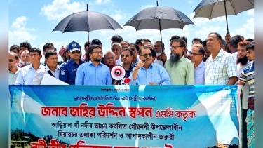 আড়িয়াল খাঁ নদীর ভাঙনরোধে শিগগিরই কর্মসূচি গ্রহণ করা হবে : স্বপন