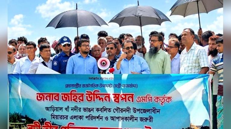 আড়িয়াল খাঁ নদীর ভাঙনরোধে শিগগিরই কর্মসূচি গ্রহণ করা হবে : স্বপন