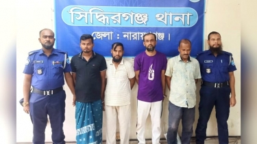 সিদ্ধিরগঞ্জে নিষিদ্ধ সংগঠনের ৪ সদস্য গ্রেফতার, আদালতে সোপর্দ