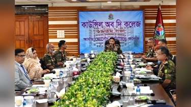 আর্মড ফোর্সেস মেডিকেল কলেজের ১৯তম কাউন্সিল অব দ্য কলেজ সভা অনুষ্ঠিত
